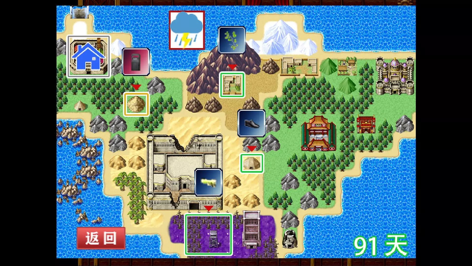 -畜神-游戏截图-好玩游戏库