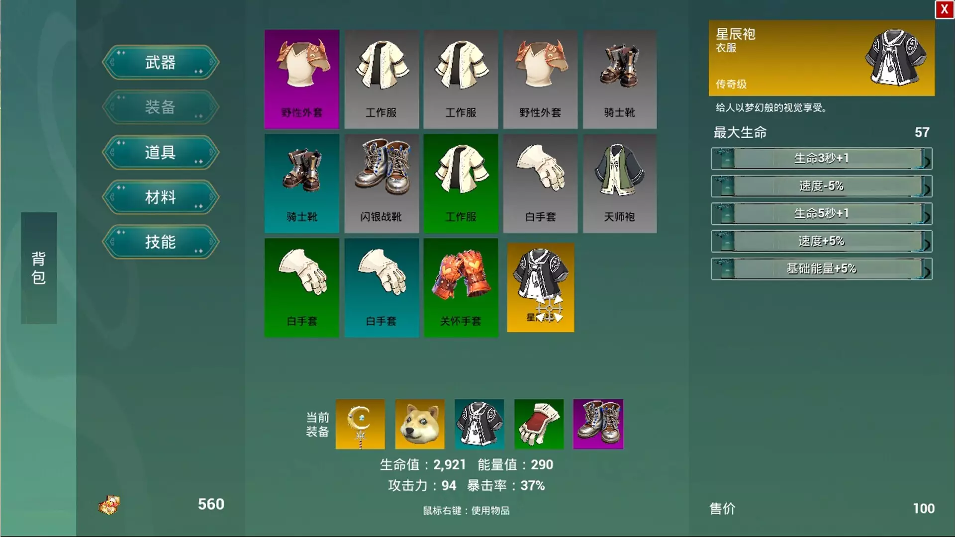 -执念Obsession-游戏截图-好玩游戏库