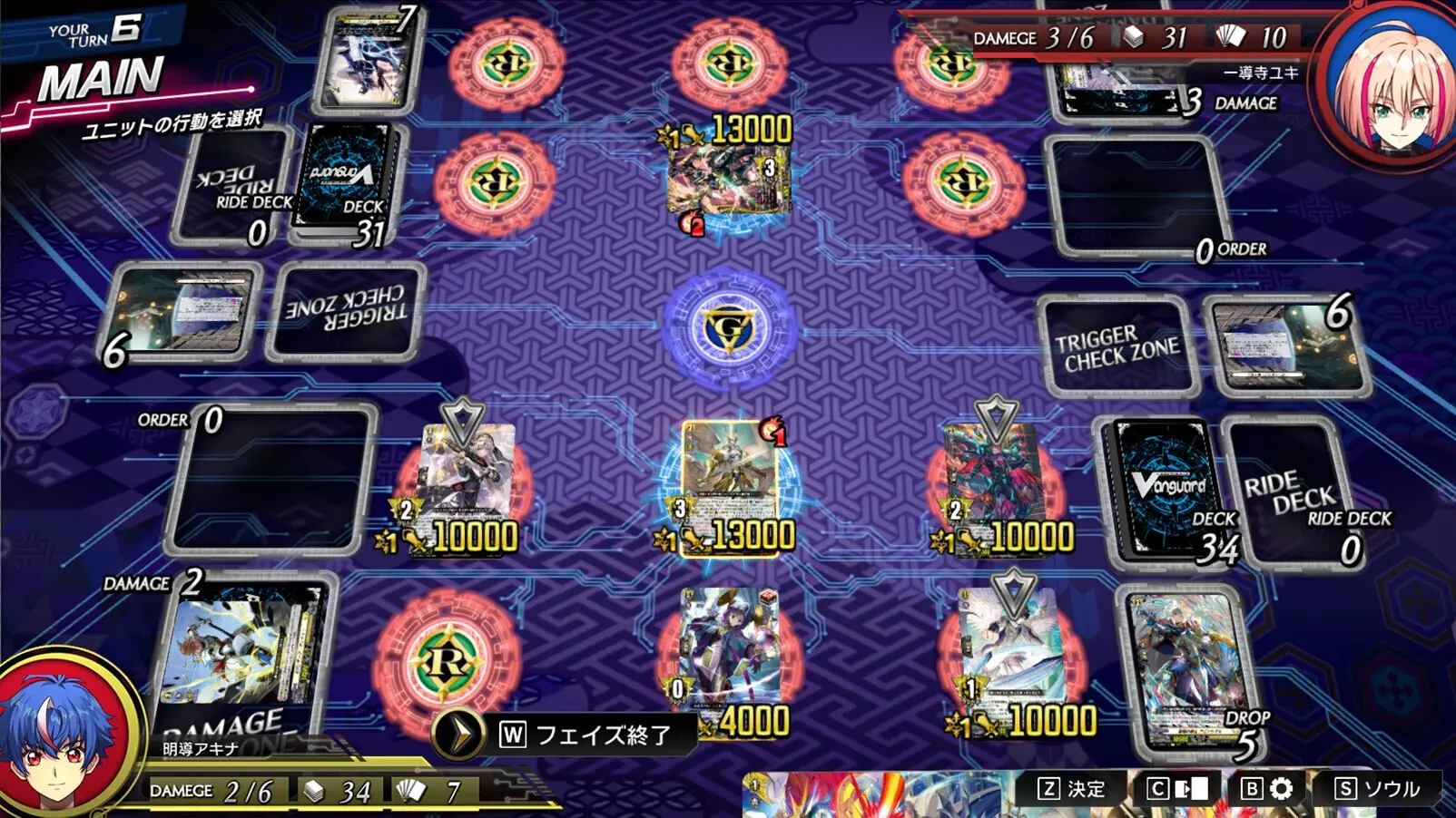 -Cardfight!! Vanguard Dear Days 2-游戏截图-好玩游戏库