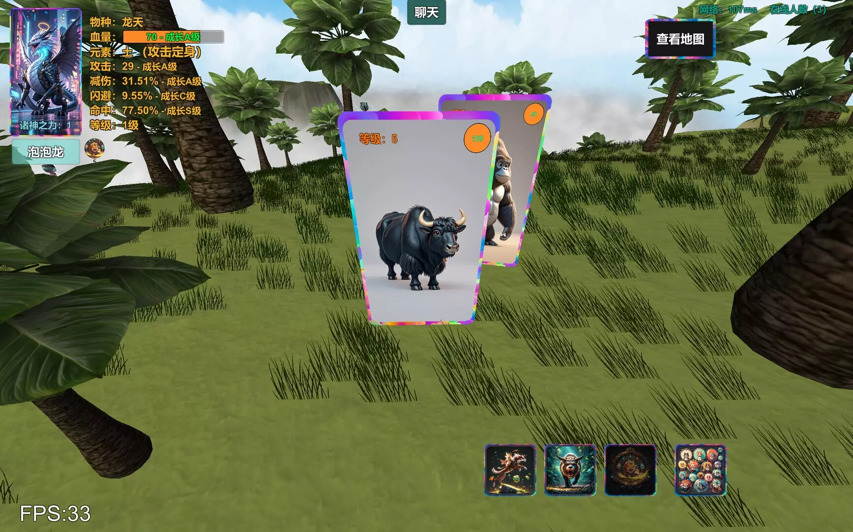 -进化岛：Jinhuadao-游戏截图-好玩游戏库