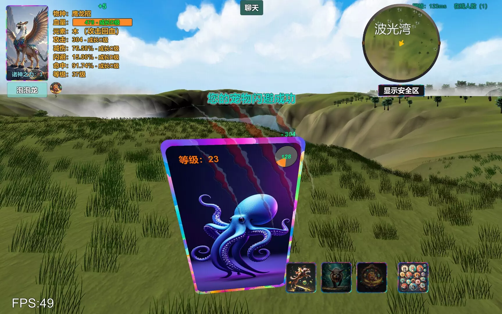 -进化岛：Jinhuadao-游戏截图-好玩游戏库