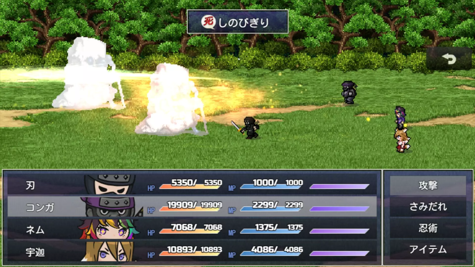 -CRYPTOFANTASY-甲賀の書-游戏截图-好玩游戏库