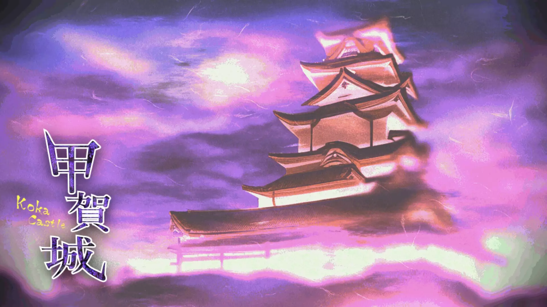 -CRYPTOFANTASY-甲賀の書-游戏截图-好玩游戏库