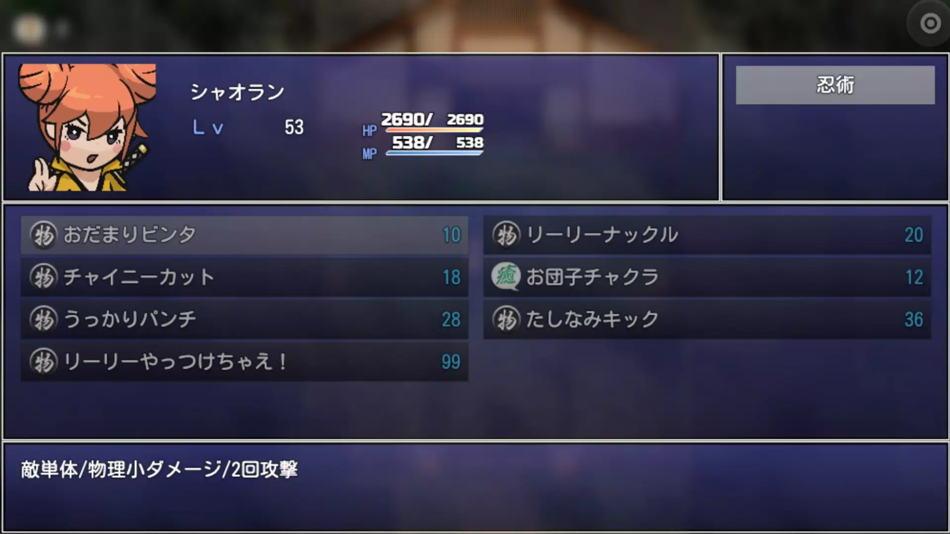 -CRYPTOFANTASY-甲賀の書-游戏截图-好玩游戏库