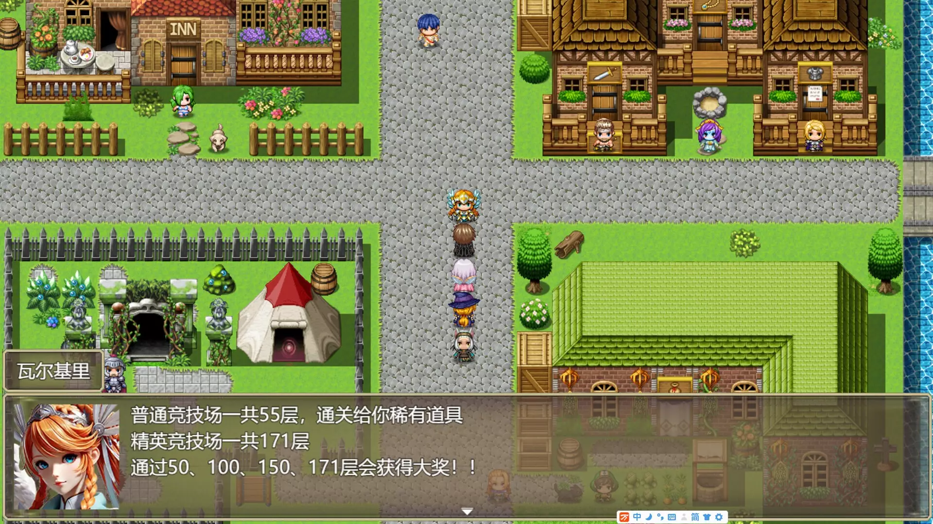 -万界之塔 The tower of the world-游戏截图-好玩游戏库