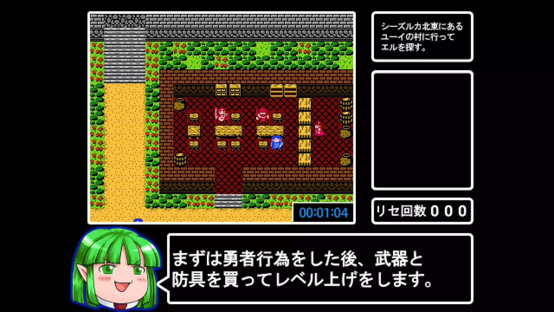 -ツクールシリーズ アルティエクエスト [RTA QUEST]-游戏截图-好玩游戏库