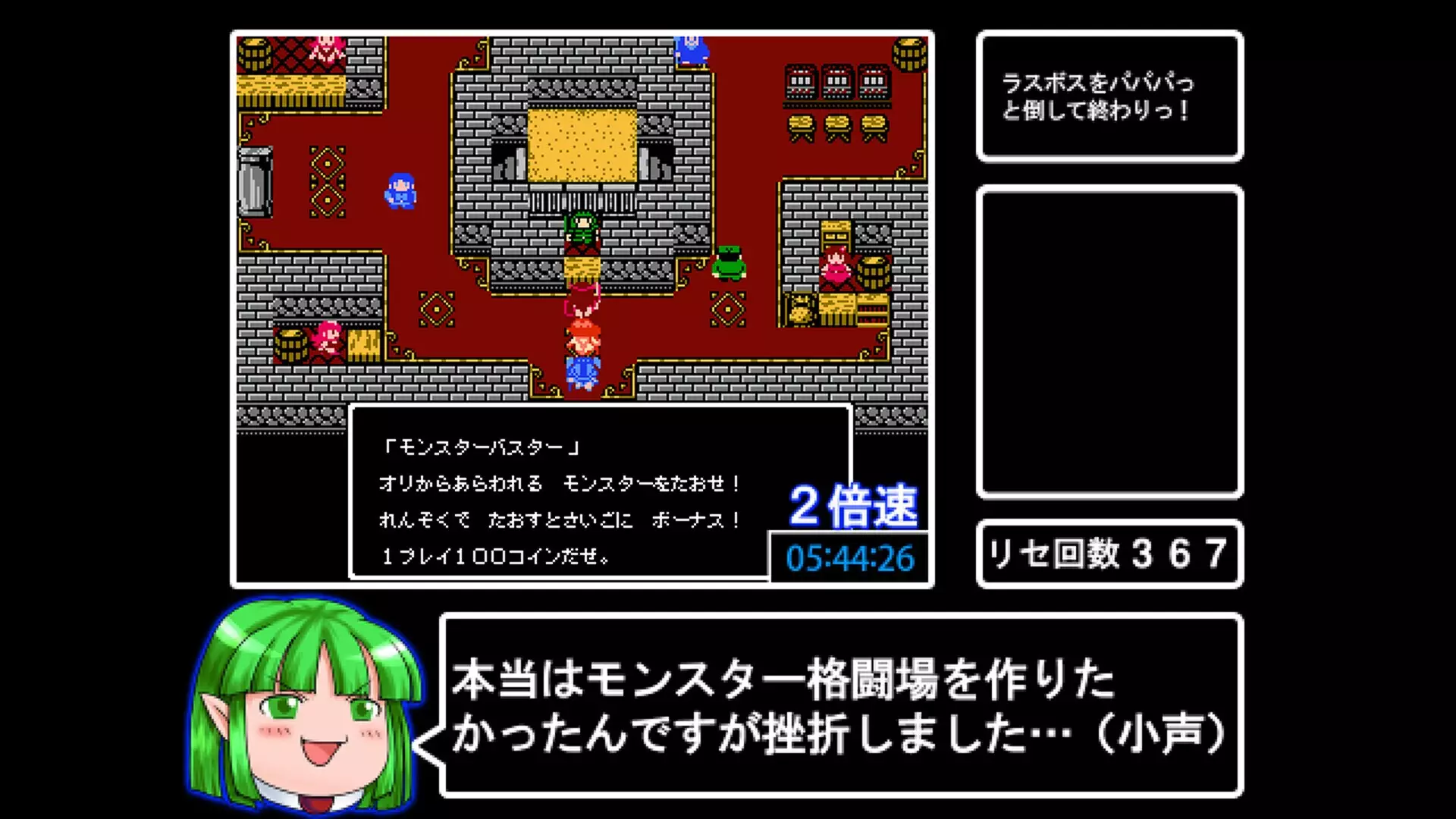 -ツクールシリーズ アルティエクエスト [RTA QUEST]-游戏截图-好玩游戏库