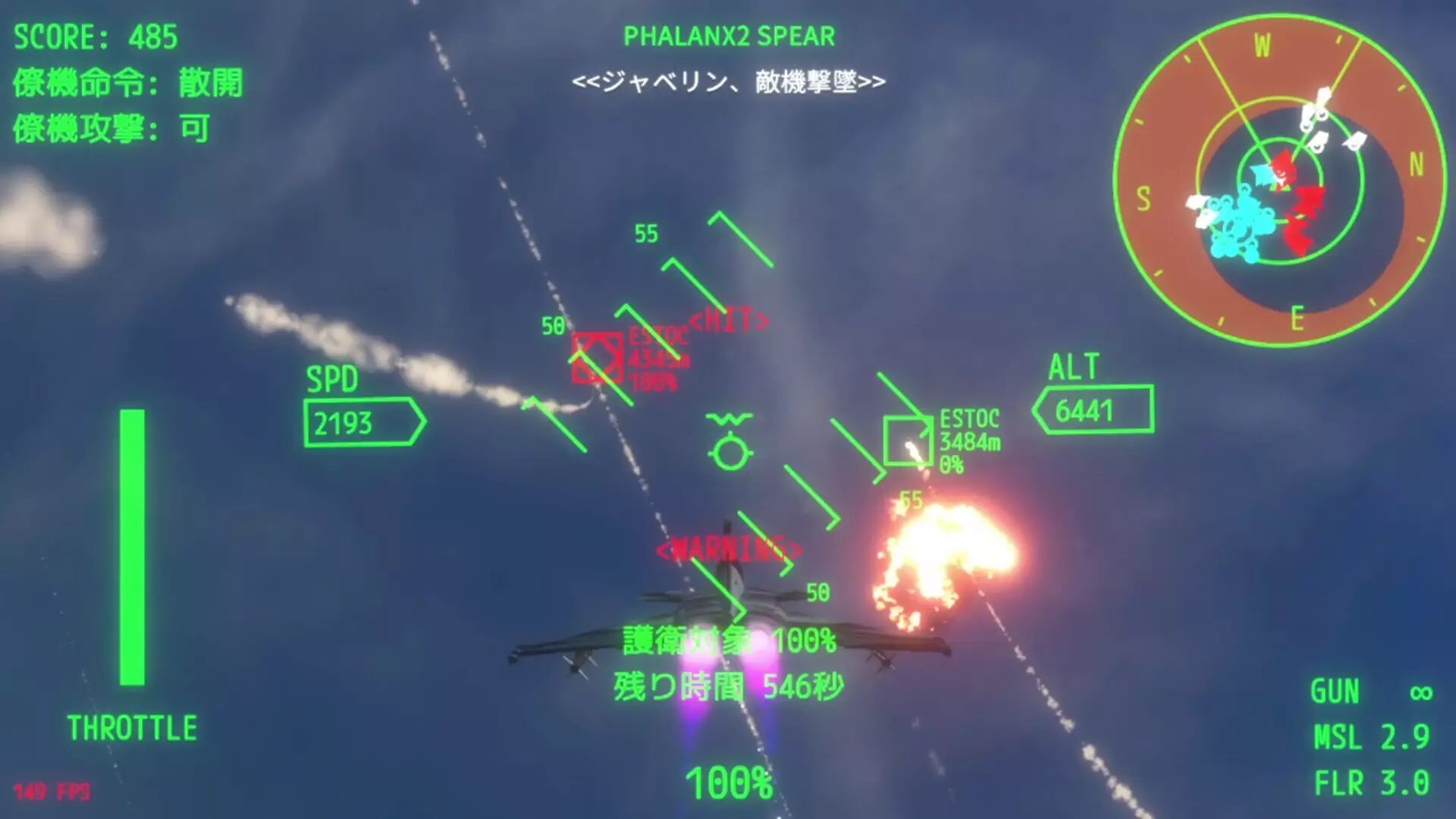 -AURORA FLIGHT (オーロラ・フライト)-游戏截图-好玩游戏库