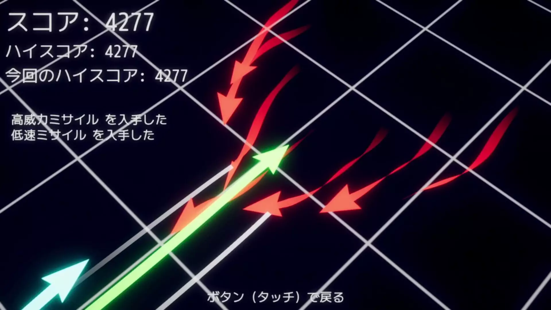 -AURORA FLIGHT (オーロラ・フライト)-游戏截图-好玩游戏库