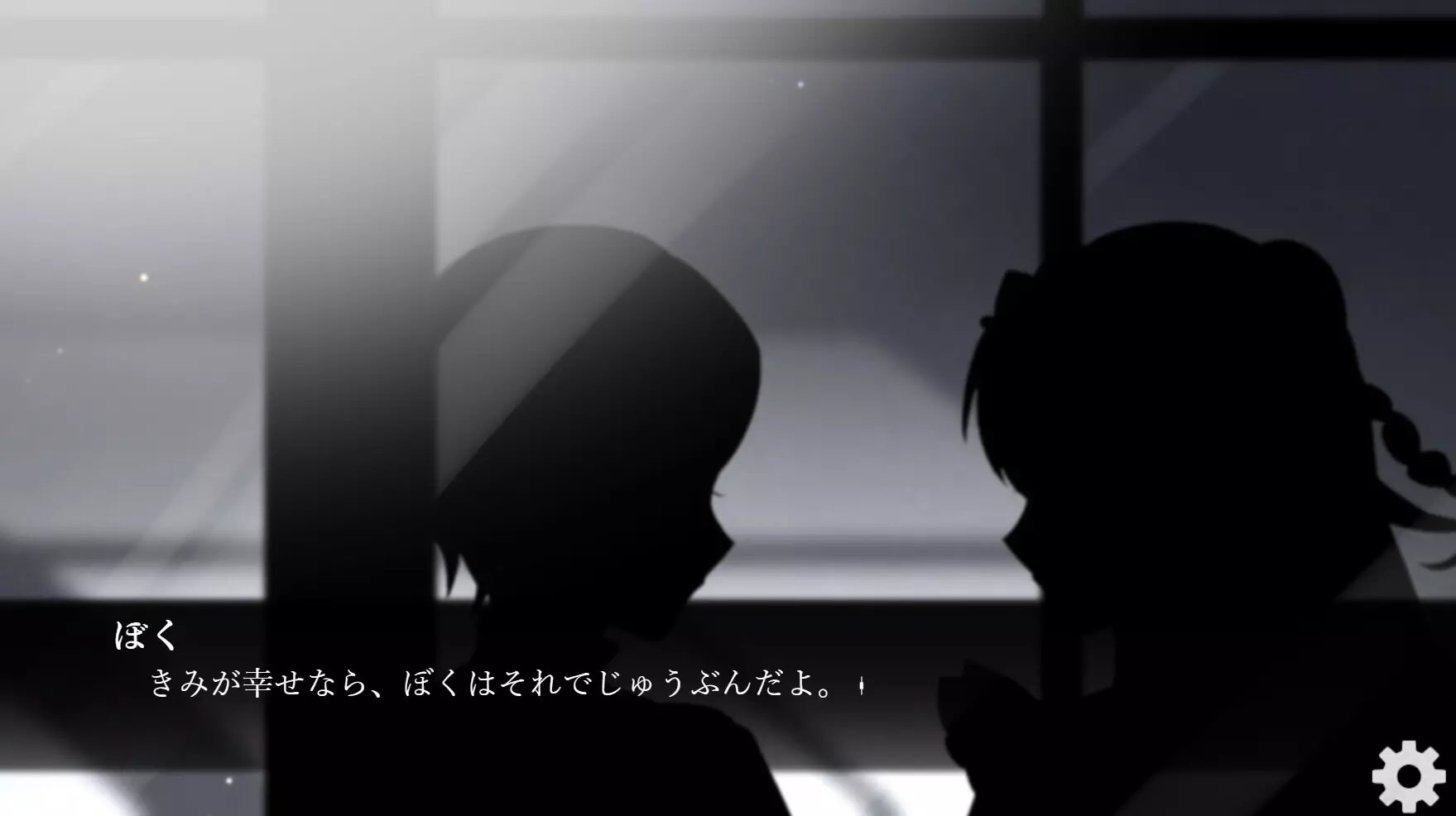 -ぼくの葬式にようこそ -happy rebirthday-游戏截图-好玩游戏库