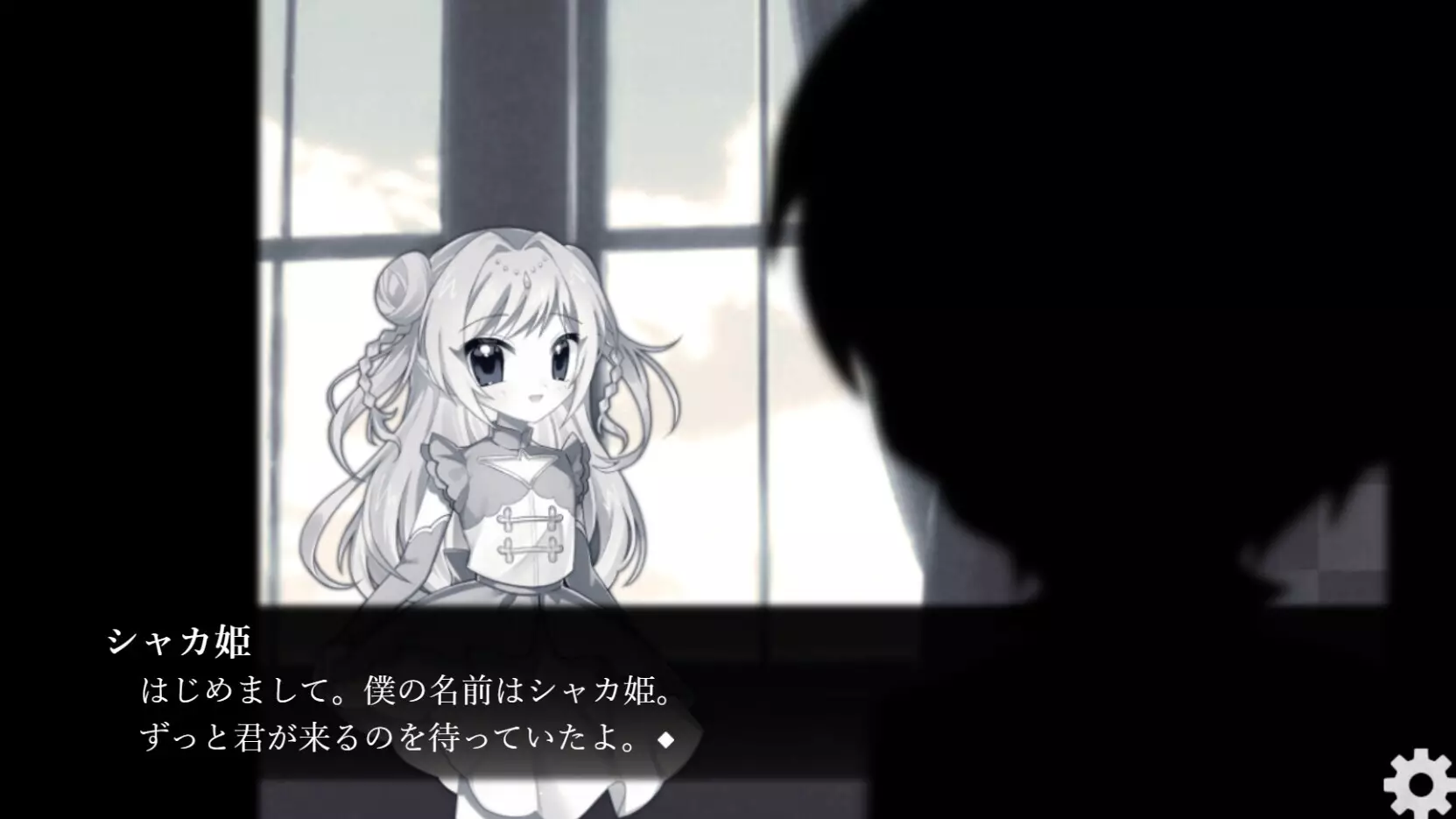 -ぼくの葬式にようこそ -happy rebirthday-游戏截图-好玩游戏库