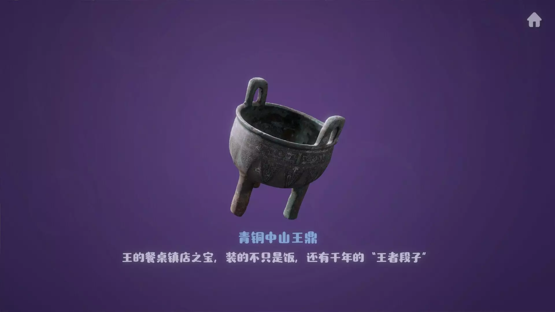 -实至名归TCA2024（Yes or No?）-游戏截图-好玩游戏库