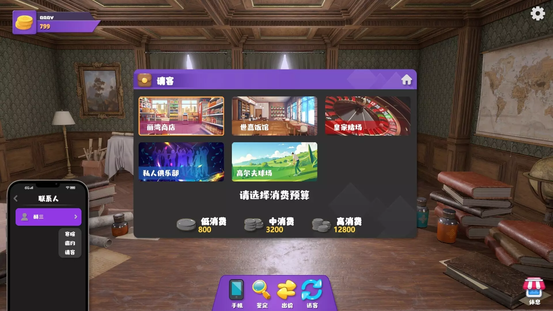 -实至名归TCA2024（Yes or No?）-游戏截图-好玩游戏库