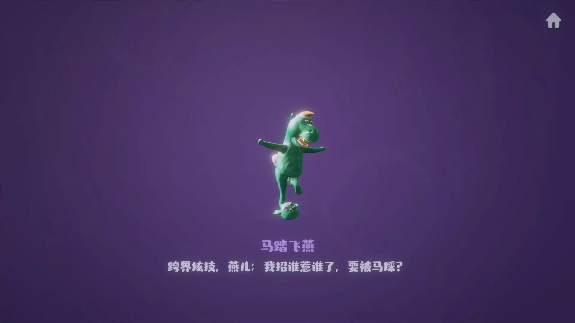 -实至名归TCA2024（Yes or No?）-游戏截图-好玩游戏库