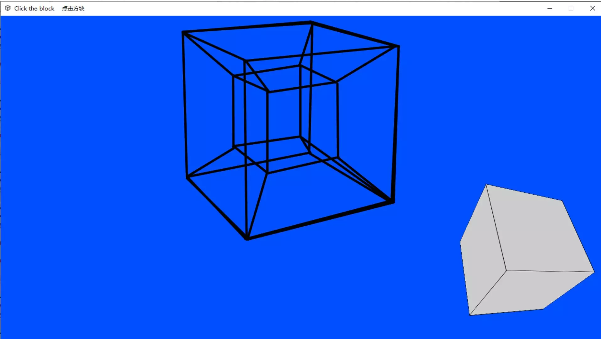-Click the block 点击方块-游戏截图-好玩游戏库