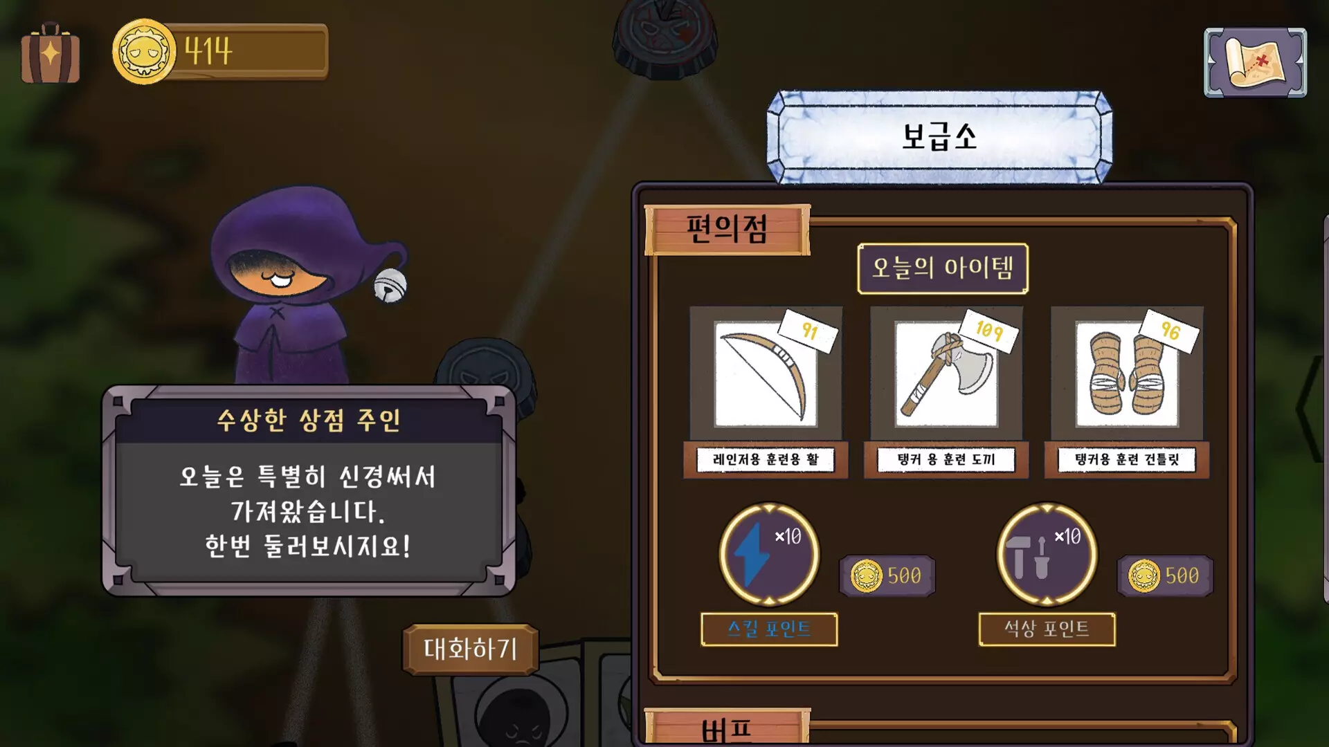 -Totem Clash-游戏截图-好玩游戏库