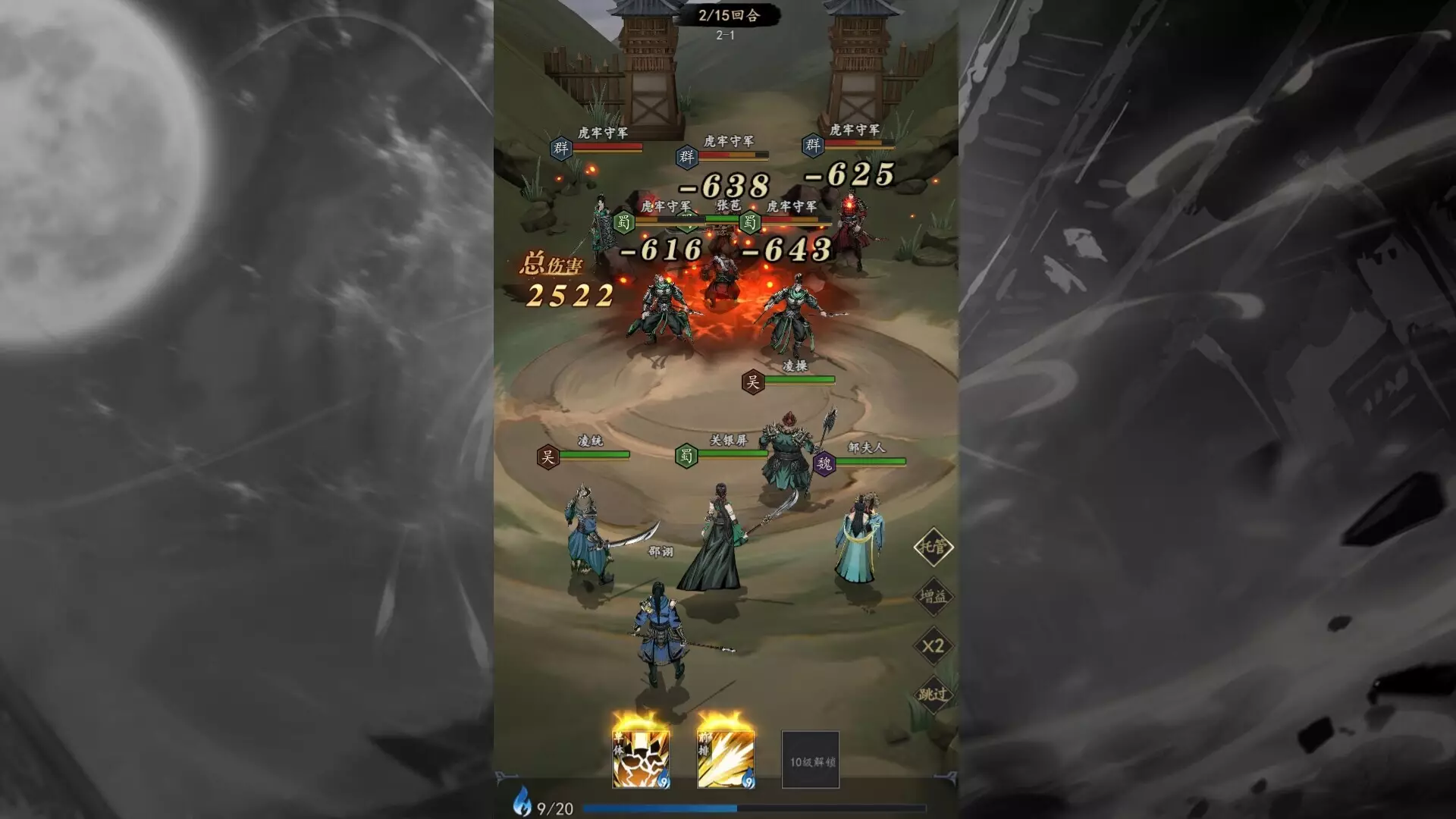 -宫三国-游戏截图-好玩游戏库