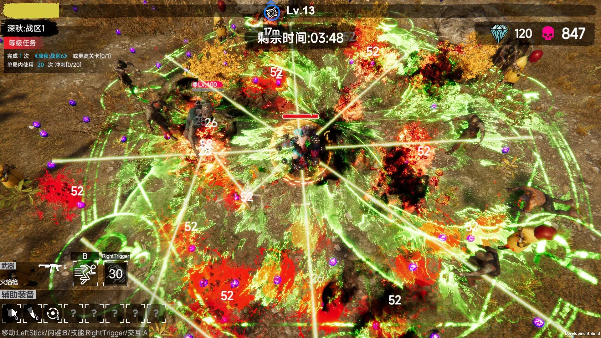 -flood of zombies-游戏截图-好玩游戏库