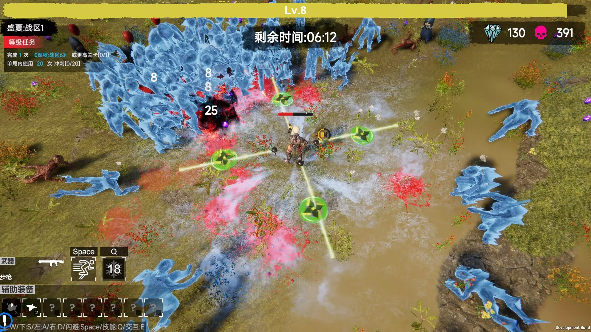 -flood of zombies-游戏截图-好玩游戏库