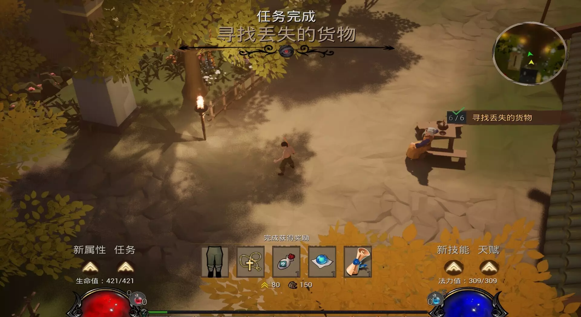 -九州纪之烽烟四起-游戏截图-好玩游戏库