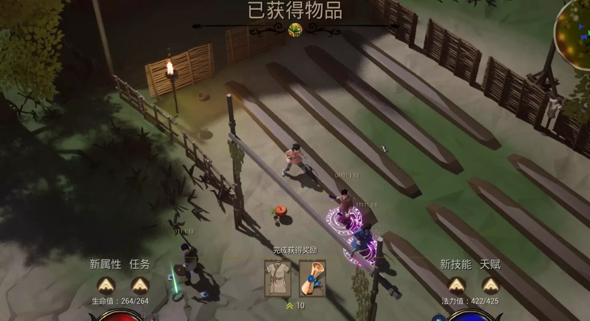 -九州纪之烽烟四起-游戏截图-好玩游戏库