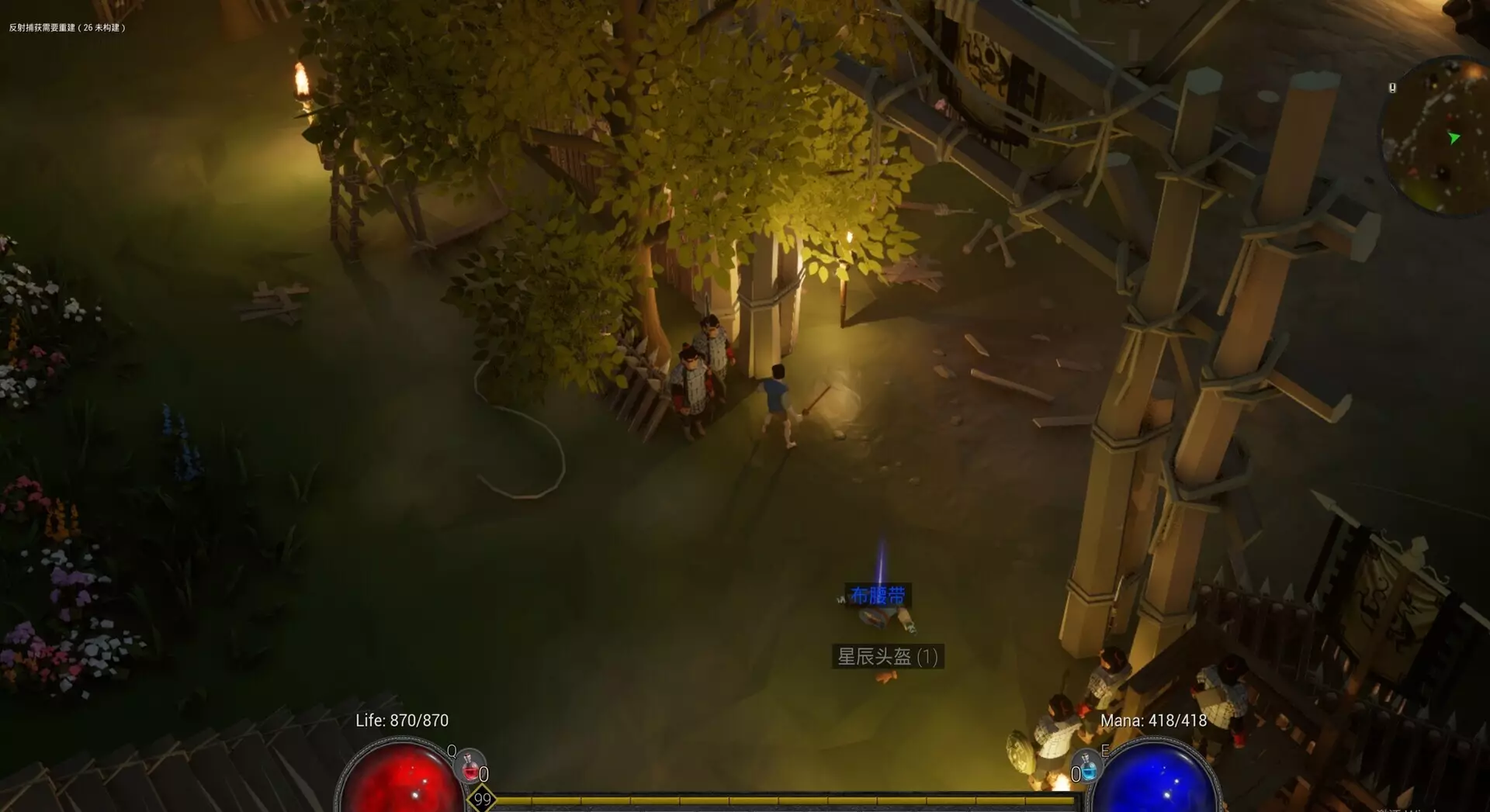 -九州纪之烽烟四起-游戏截图-好玩游戏库