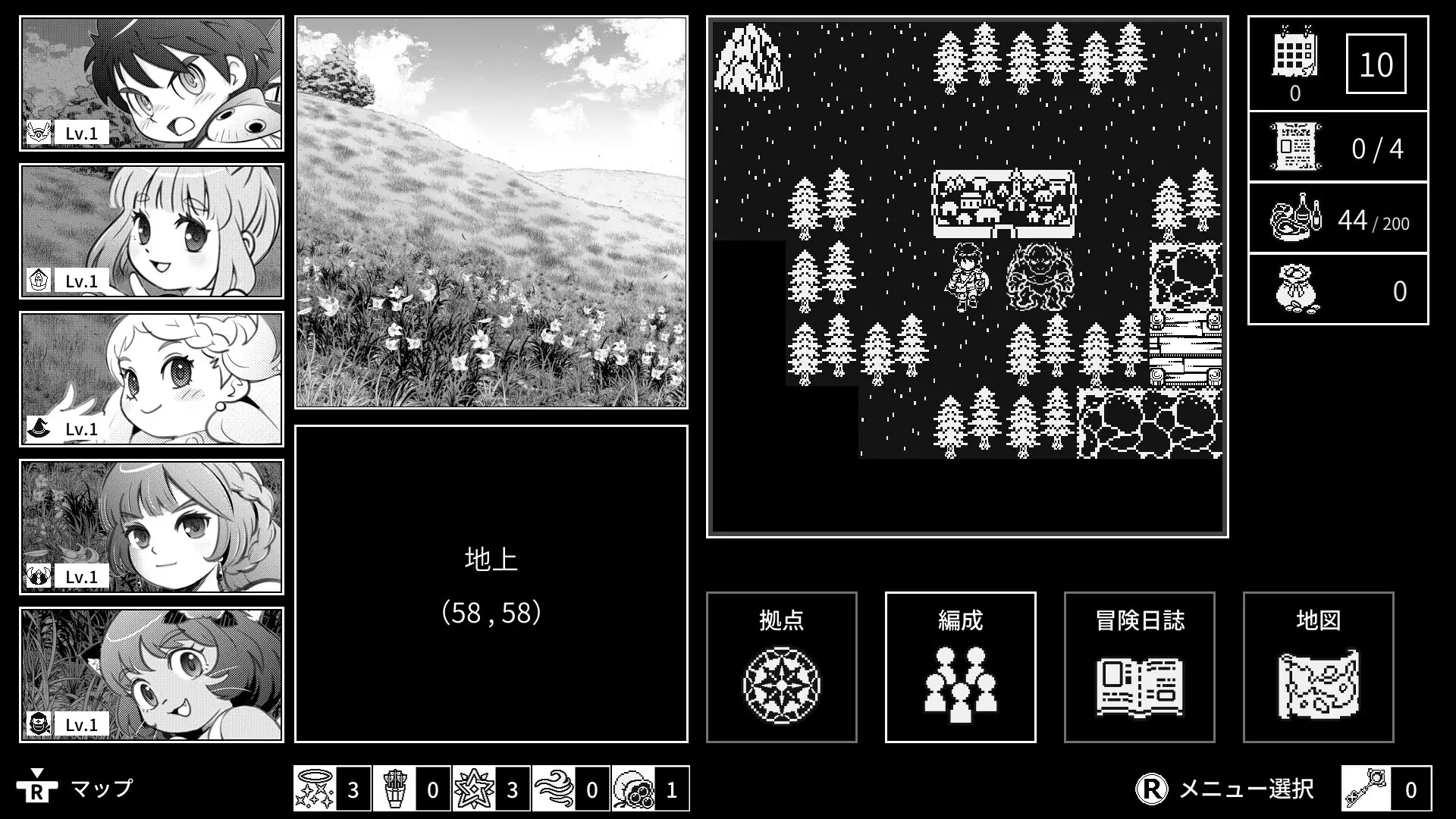 -Monochrome Echoes - white-游戏截图-好玩游戏库