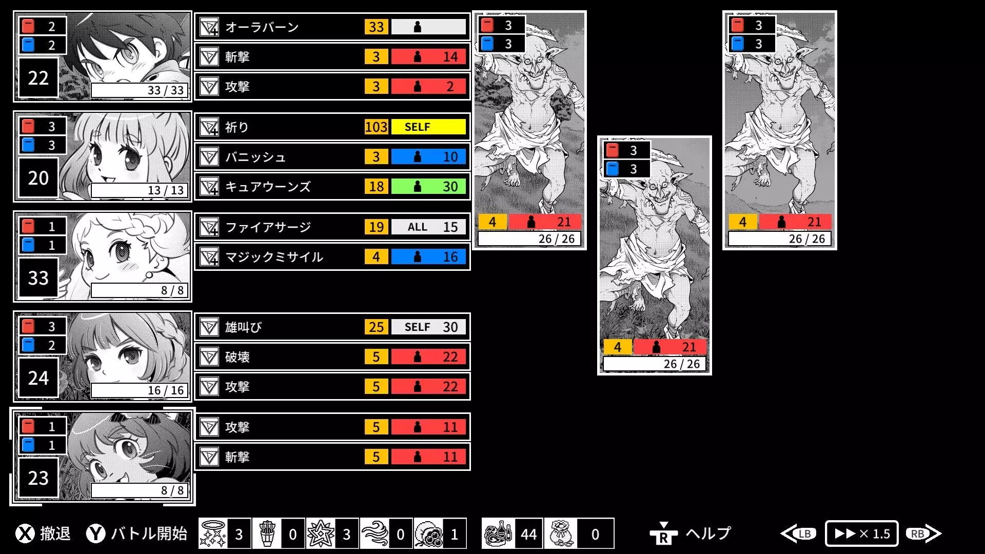 -Monochrome Echoes - white-游戏截图-好玩游戏库