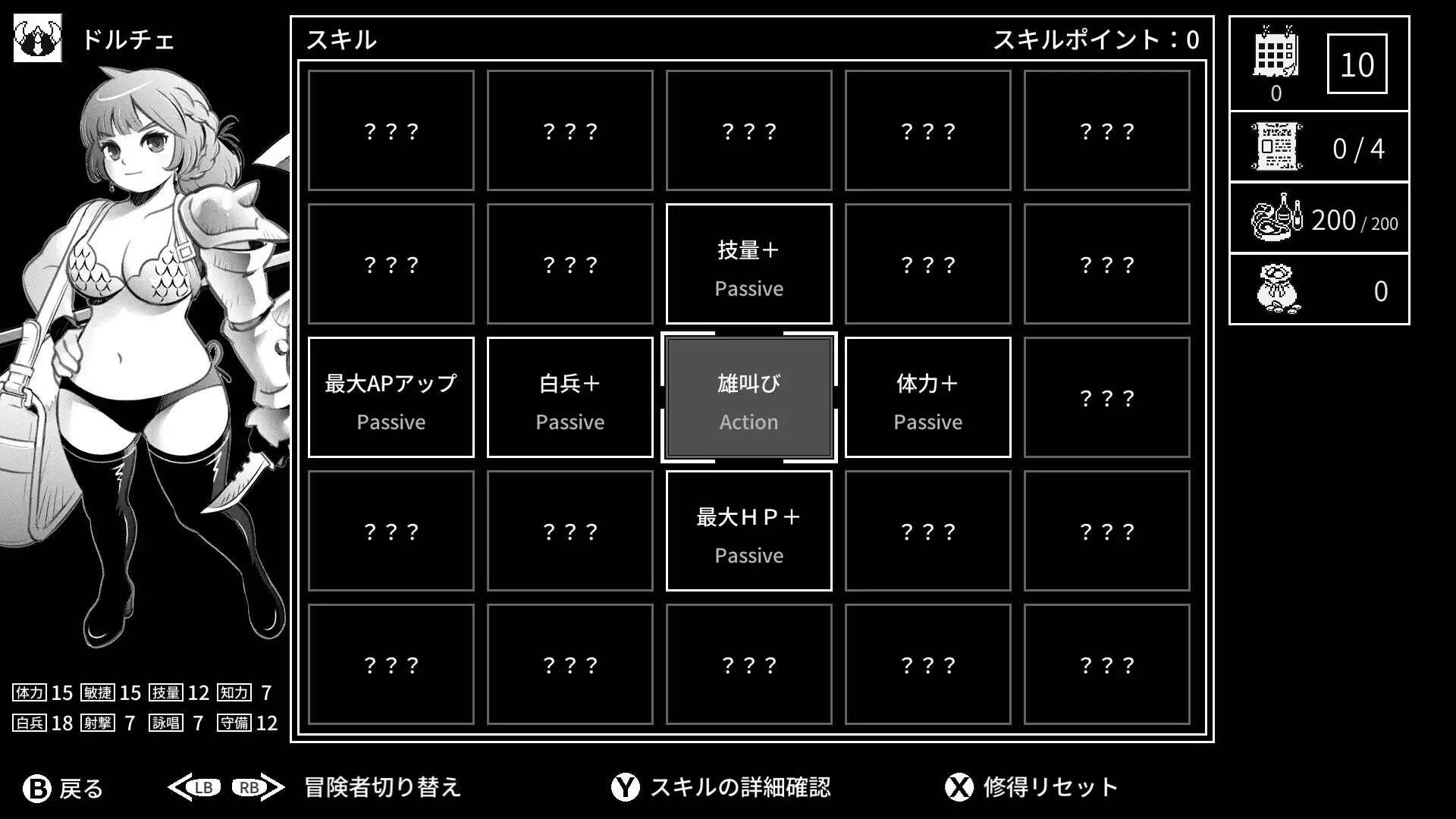 -Monochrome Echoes - white-游戏截图-好玩游戏库