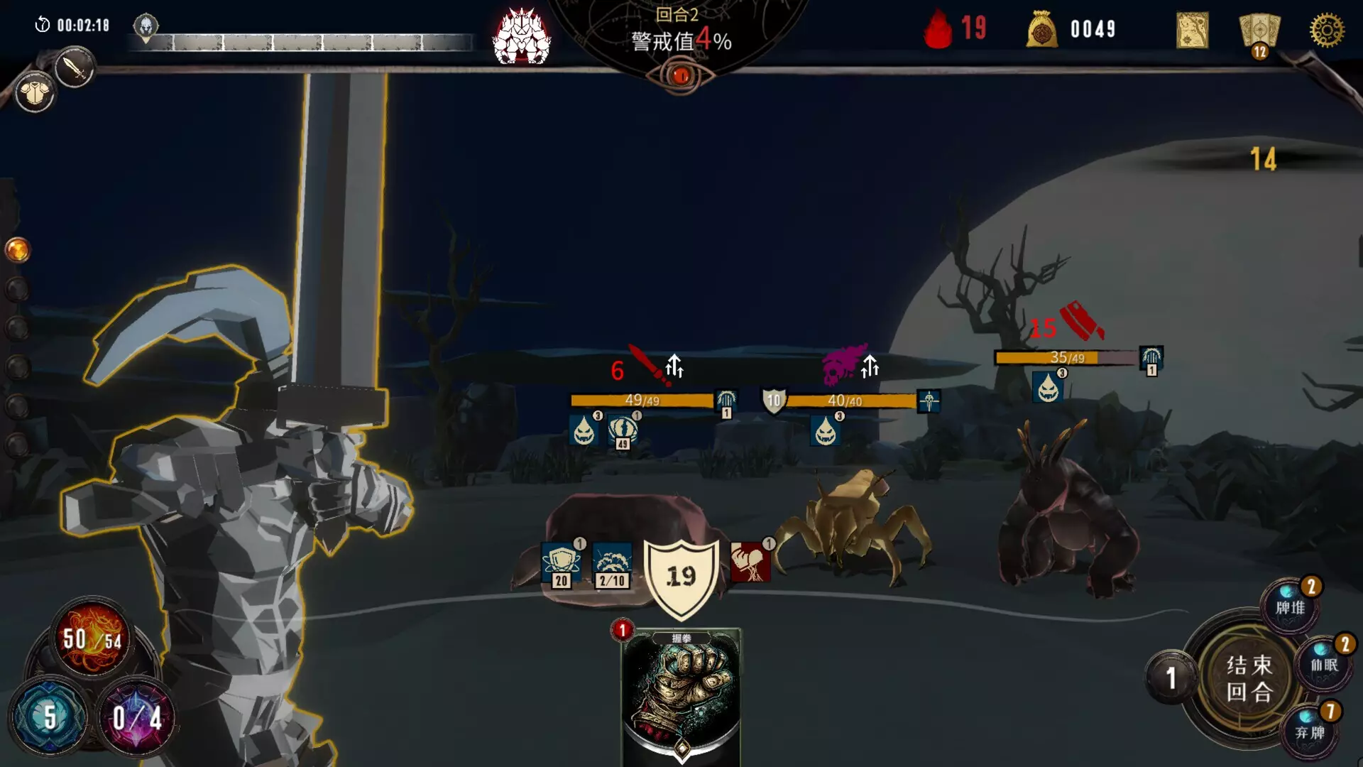 -Eldritch Verdict-游戏截图-好玩游戏库