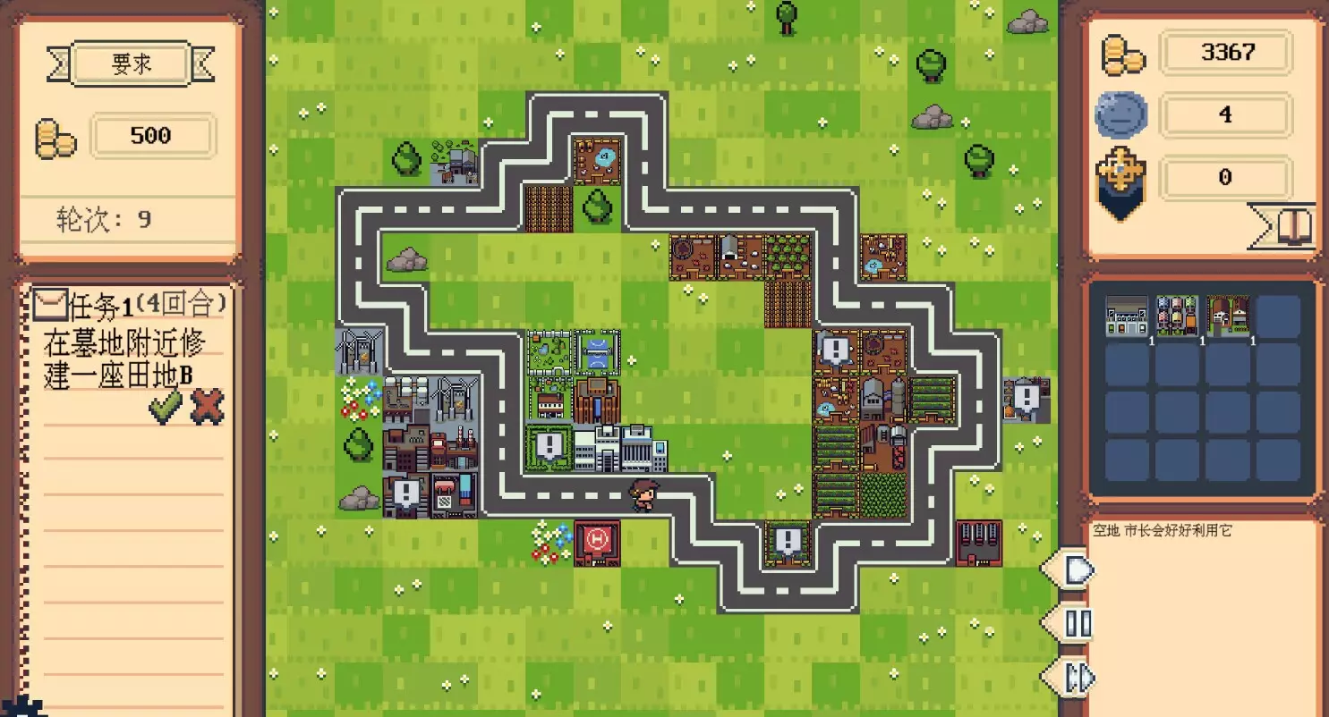 -loopmayor-游戏截图-好玩游戏库