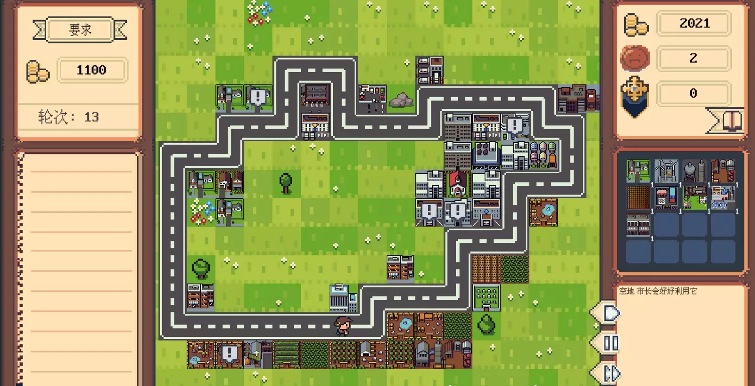 -loopmayor-游戏截图-好玩游戏库