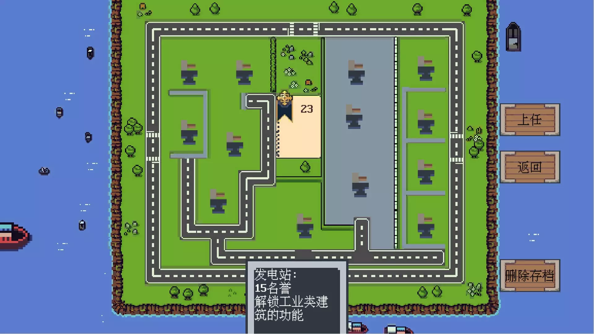 -loopmayor-游戏截图-好玩游戏库