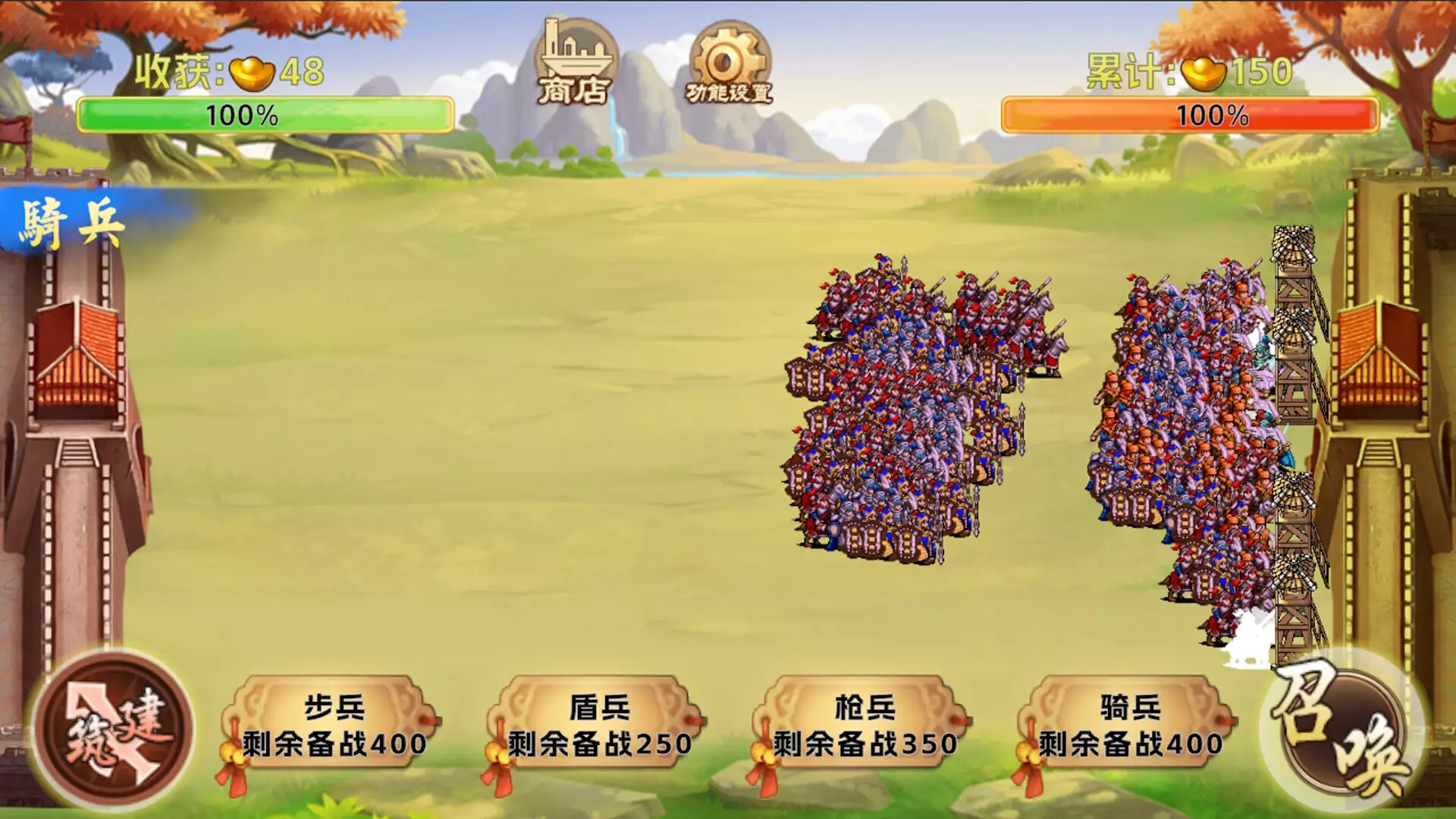 -三国阵-游戏截图-好玩游戏库