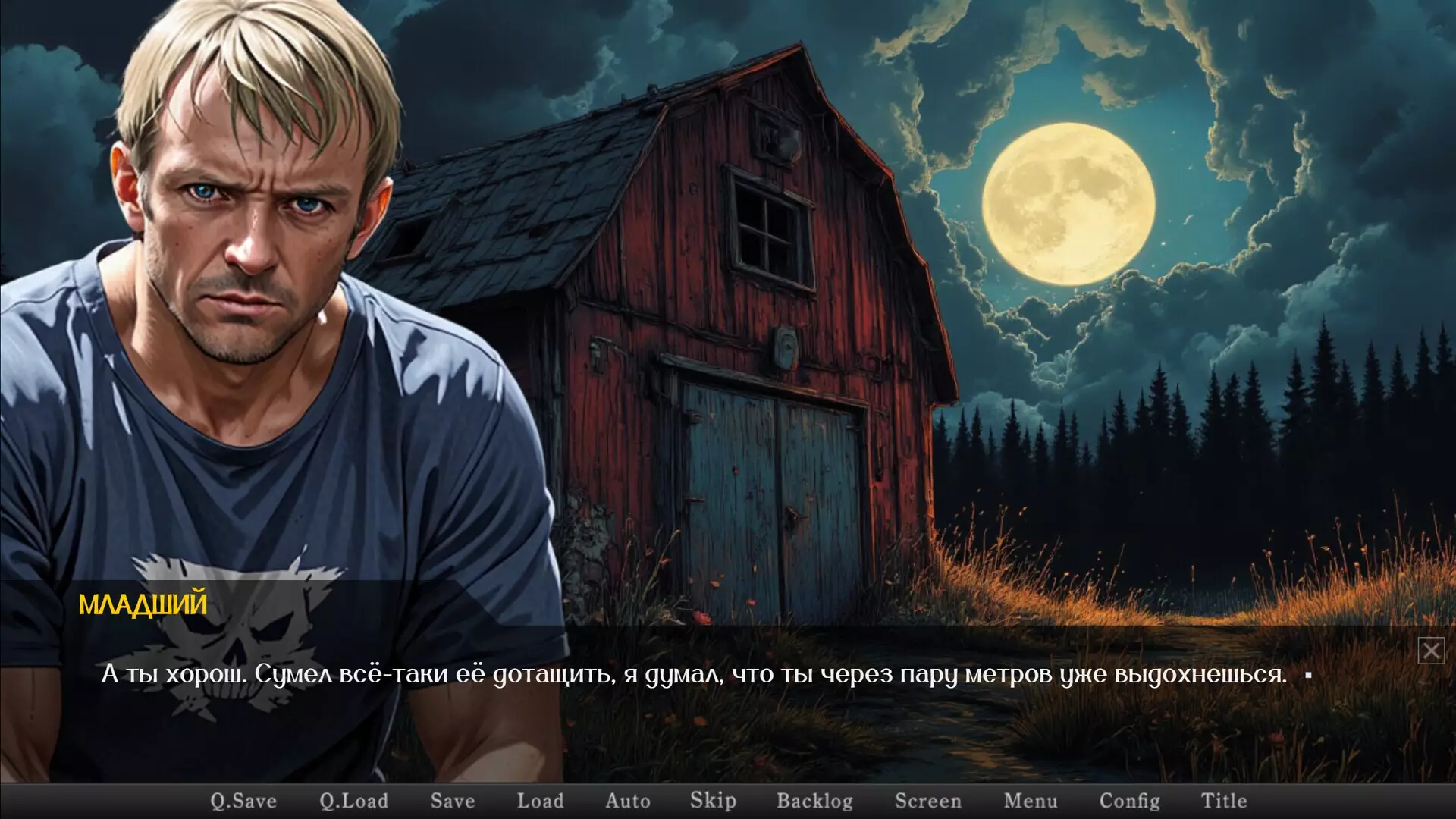 -Ведьмы зов-游戏截图-好玩游戏库