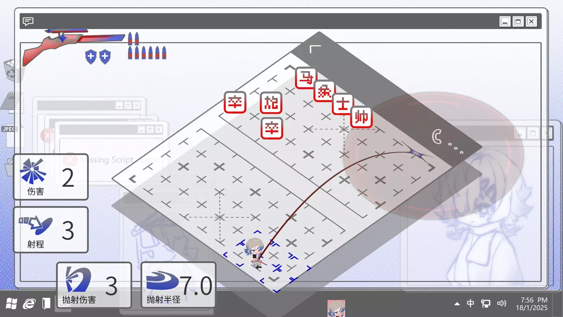 -End Chess Arrow-游戏截图-好玩游戏库