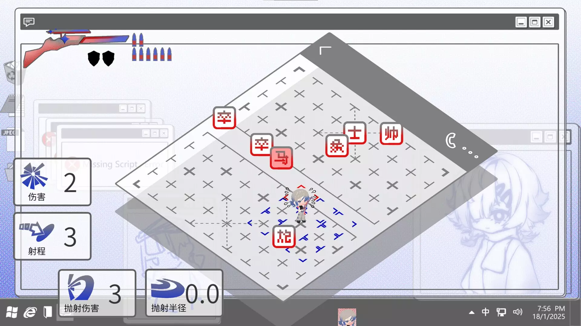 -End Chess Arrow-游戏截图-好玩游戏库