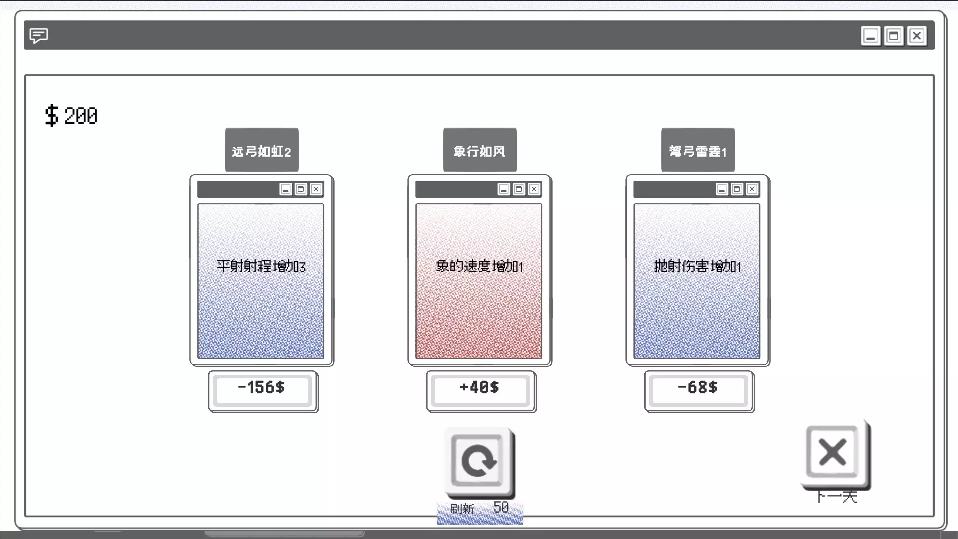 -End Chess Arrow-游戏截图-好玩游戏库