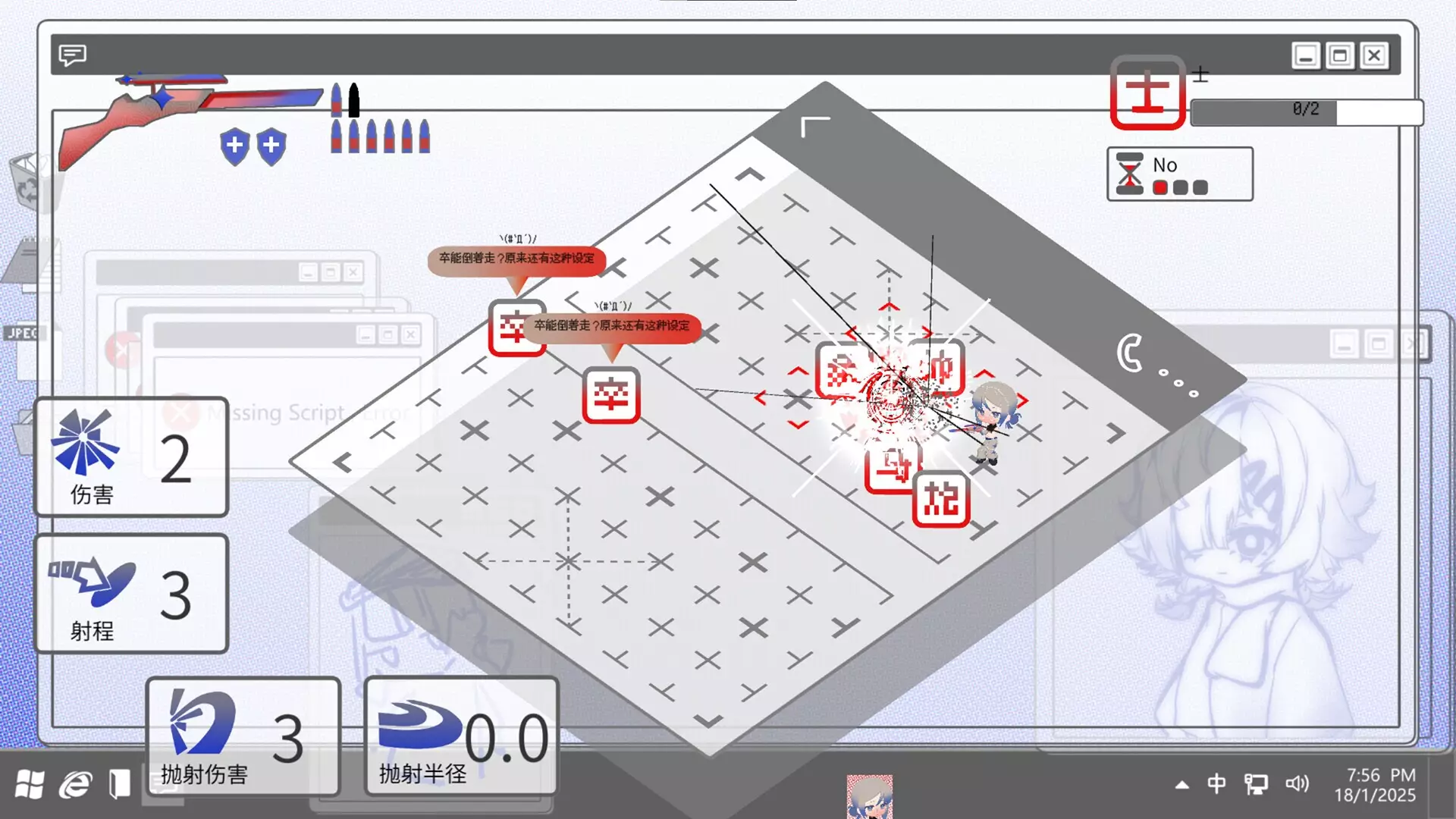 -End Chess Arrow-游戏截图-好玩游戏库