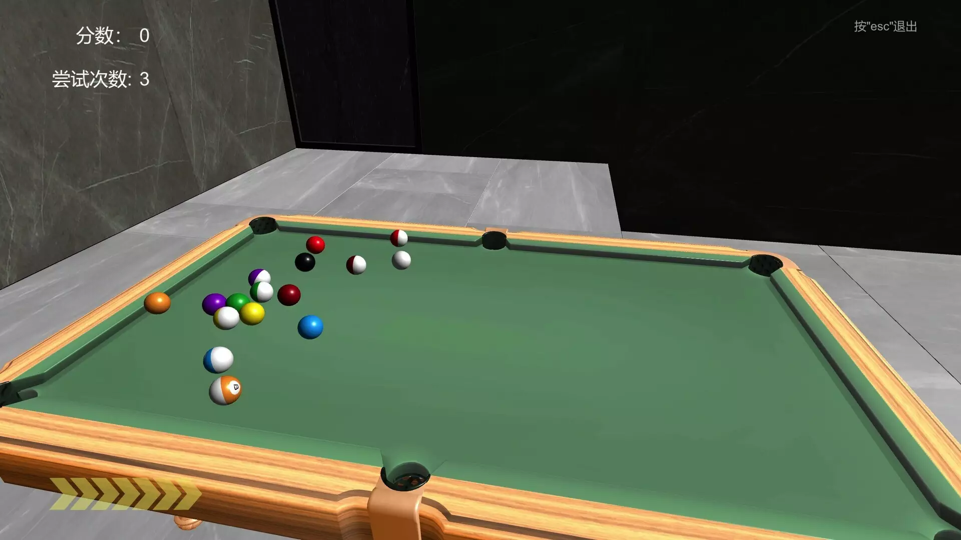 -U桌球U-游戏截图-好玩游戏库