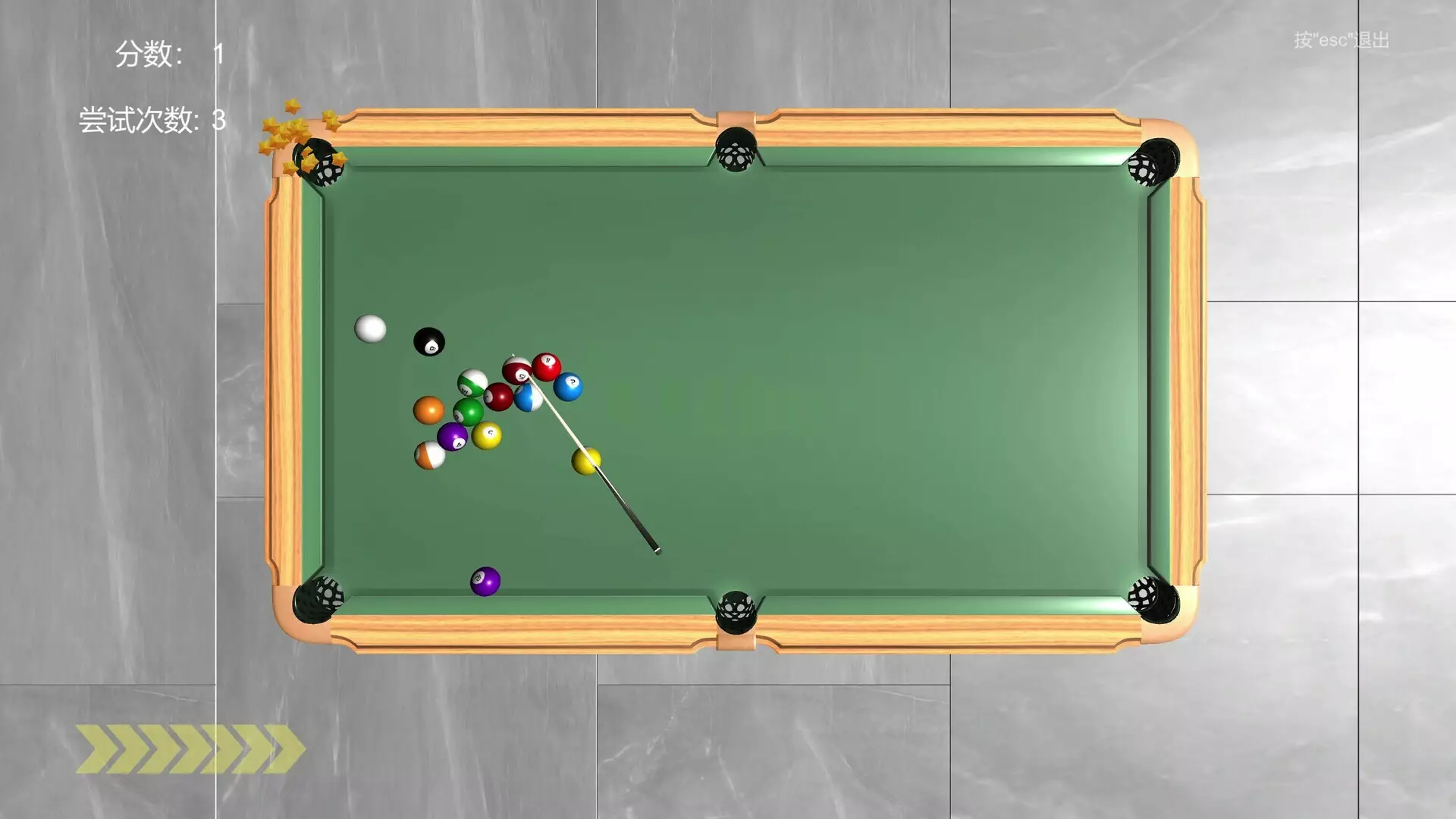 -U桌球U-游戏截图-好玩游戏库