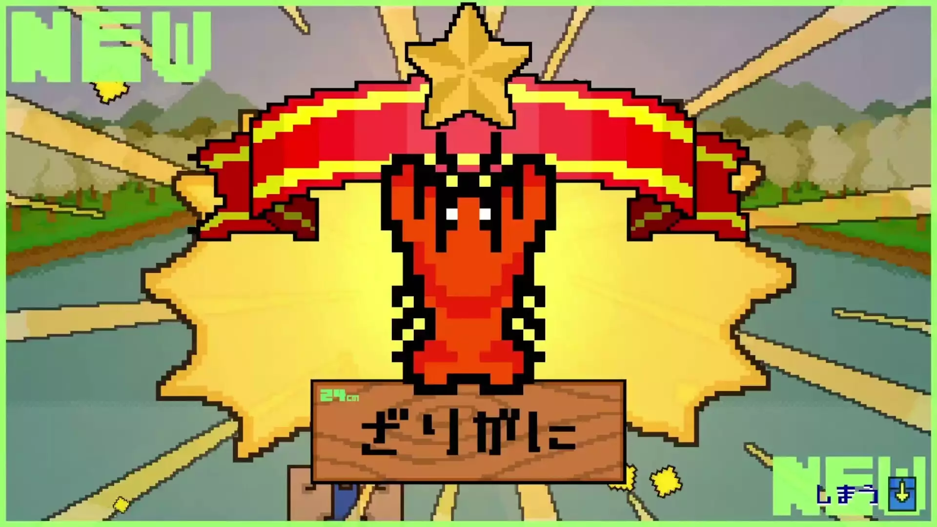 -どこでも!!釣りマゥス-游戏截图-好玩游戏库