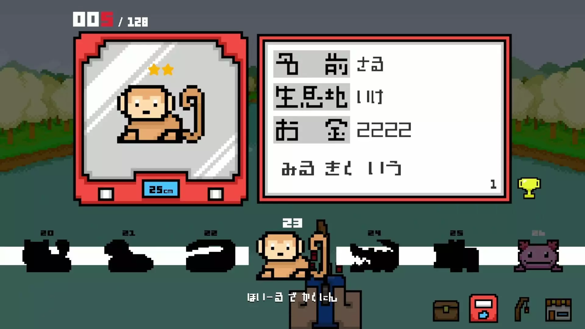 -どこでも!!釣りマゥス-游戏截图-好玩游戏库