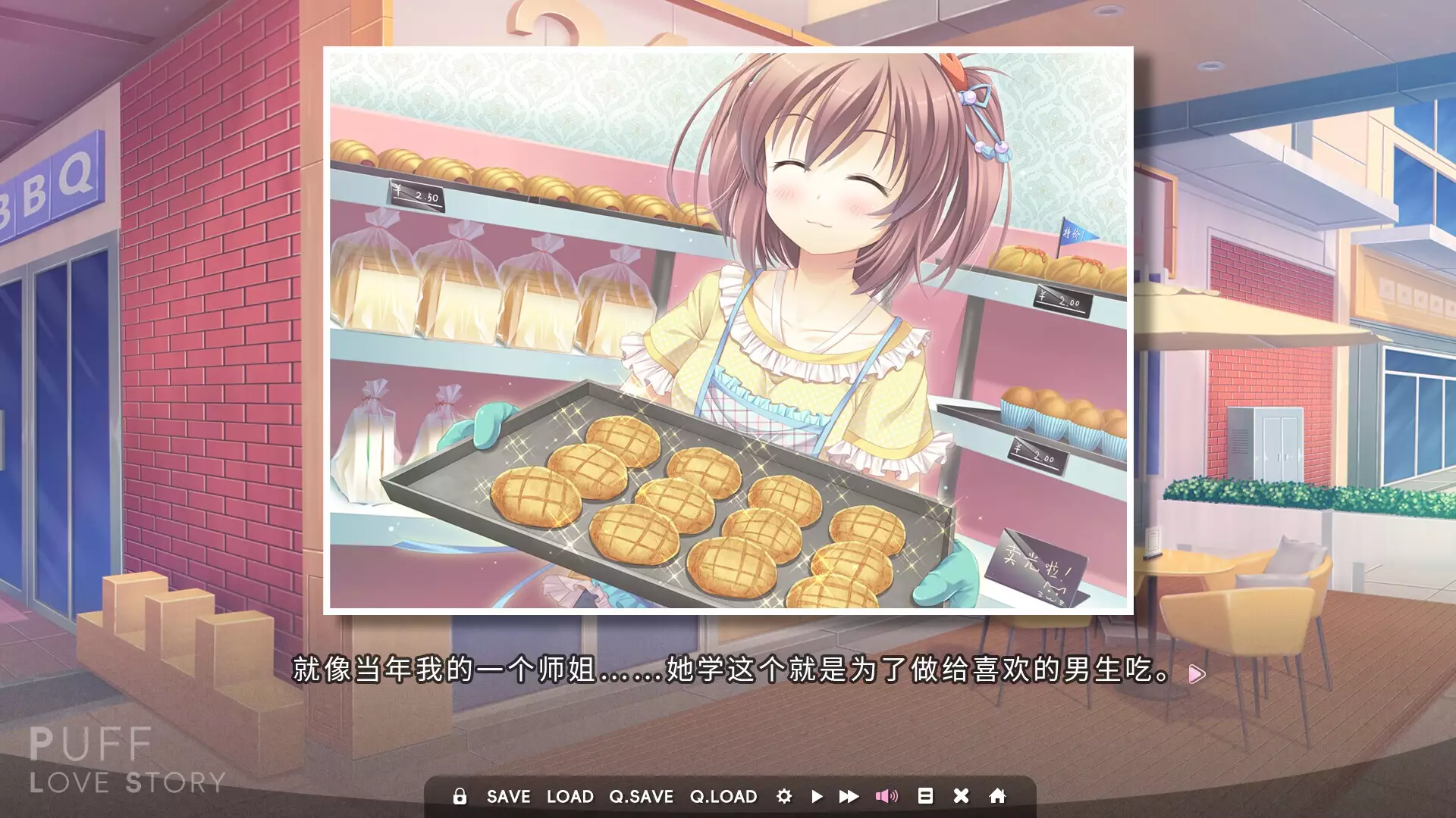 -Puff Love Story-游戏截图-好玩游戏库