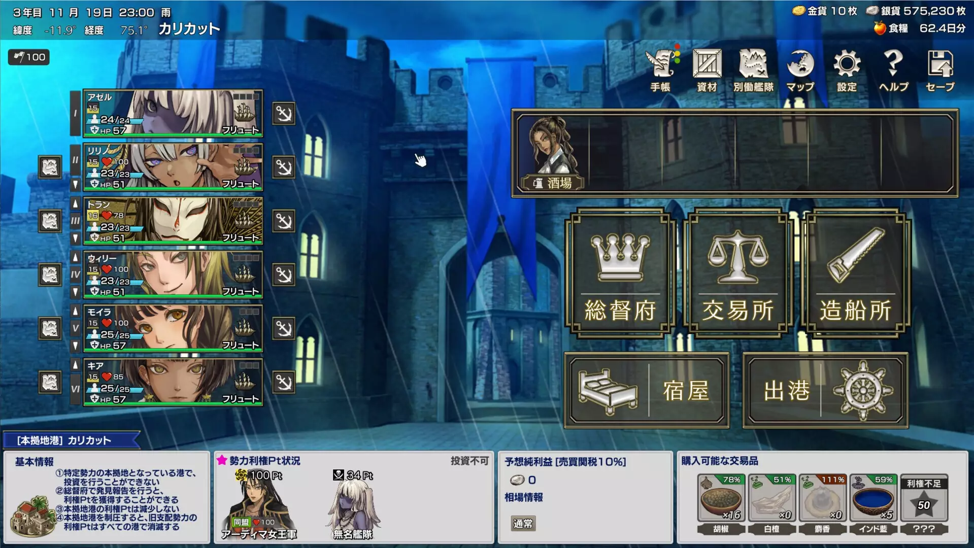 -イル・ドー-游戏截图-好玩游戏库