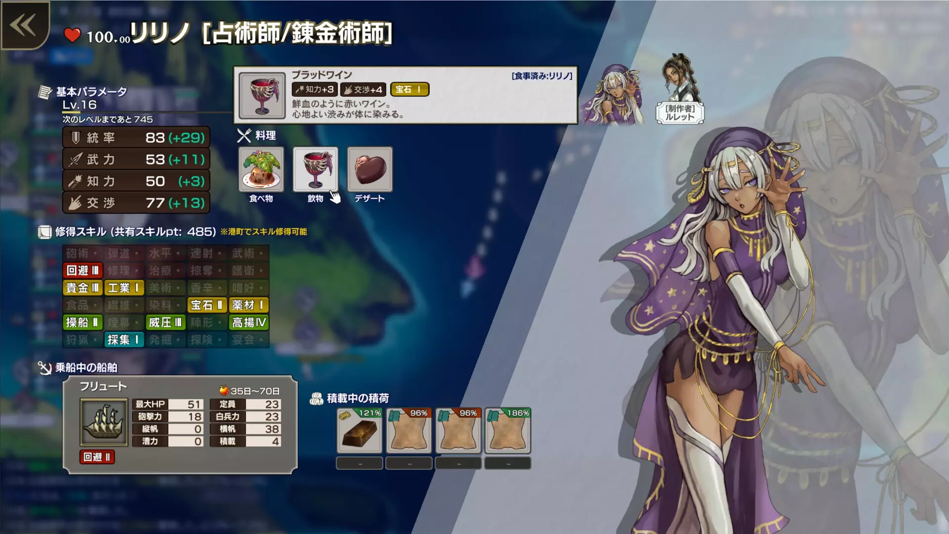 -イル・ドー-游戏截图-好玩游戏库