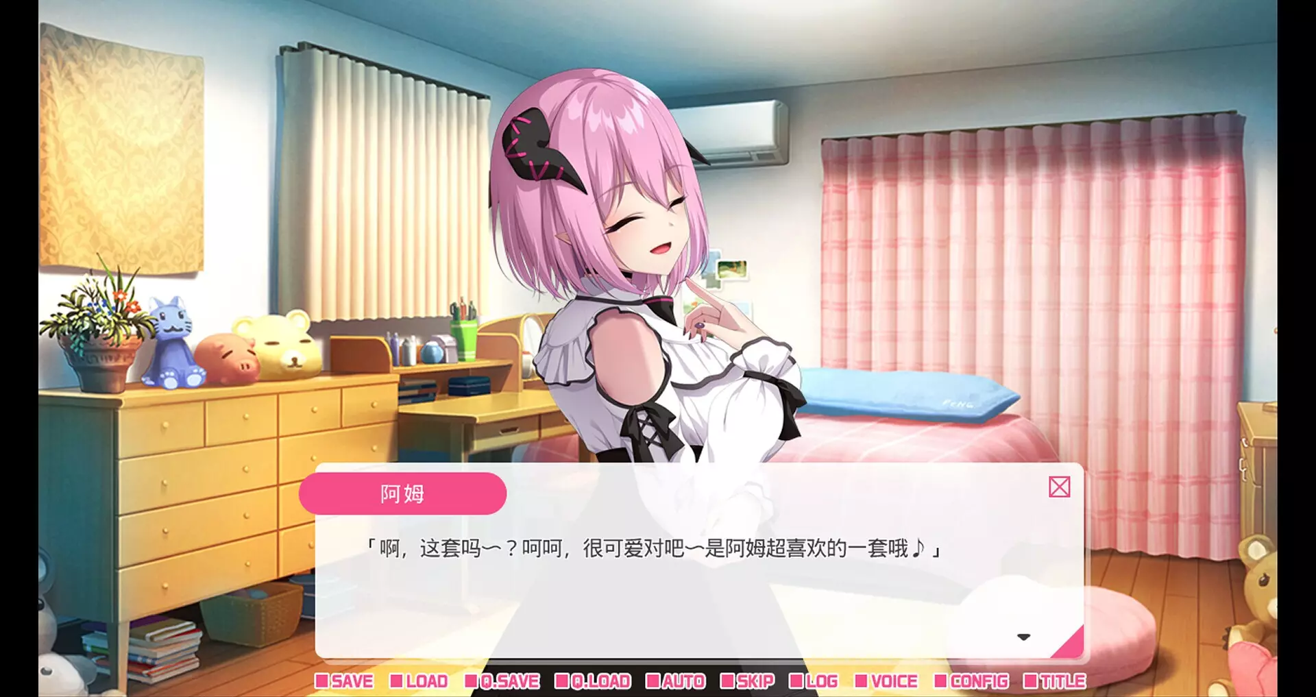 -从画面中出来的我推Vtuber的同居生活 ～梦魔可爱ASMR主播是地雷系？～-游戏截图-好玩游戏库