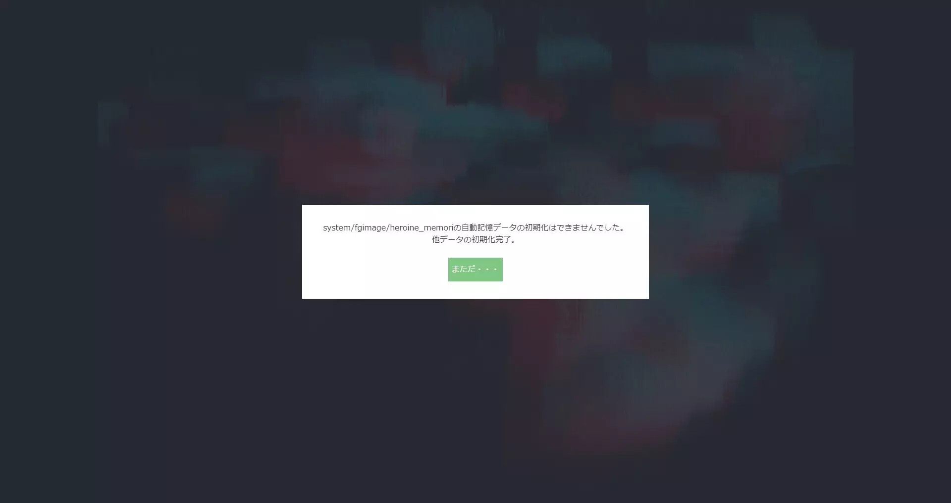 -Memory Girl +-游戏截图-好玩游戏库