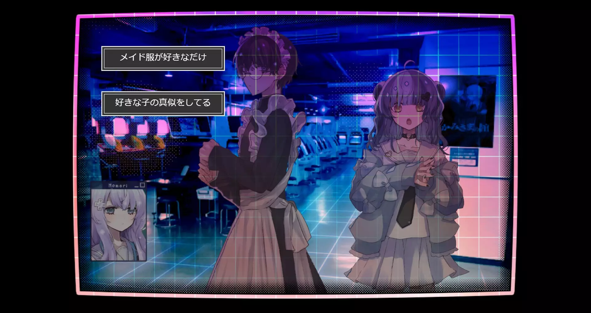 -Memory Girl +-游戏截图-好玩游戏库