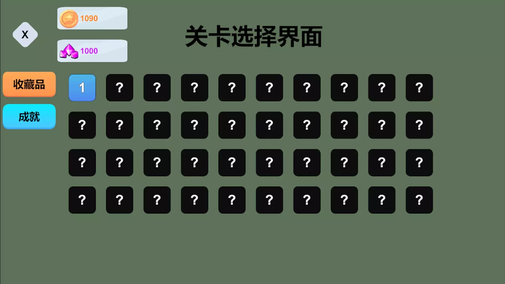 -闯关游戏-游戏截图-好玩游戏库